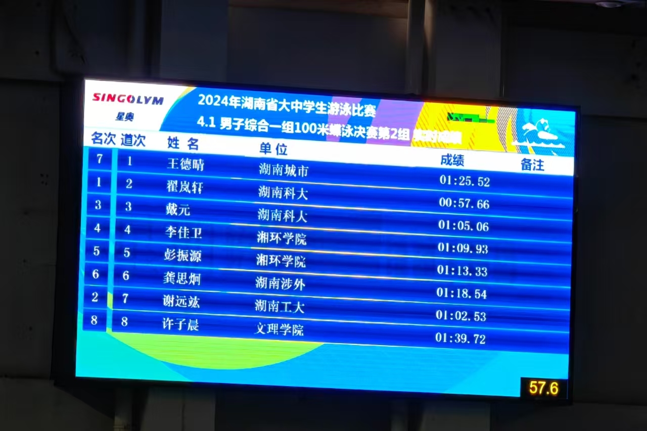 20241212171452_78187 必发集团(股份)有限公司-官方网站