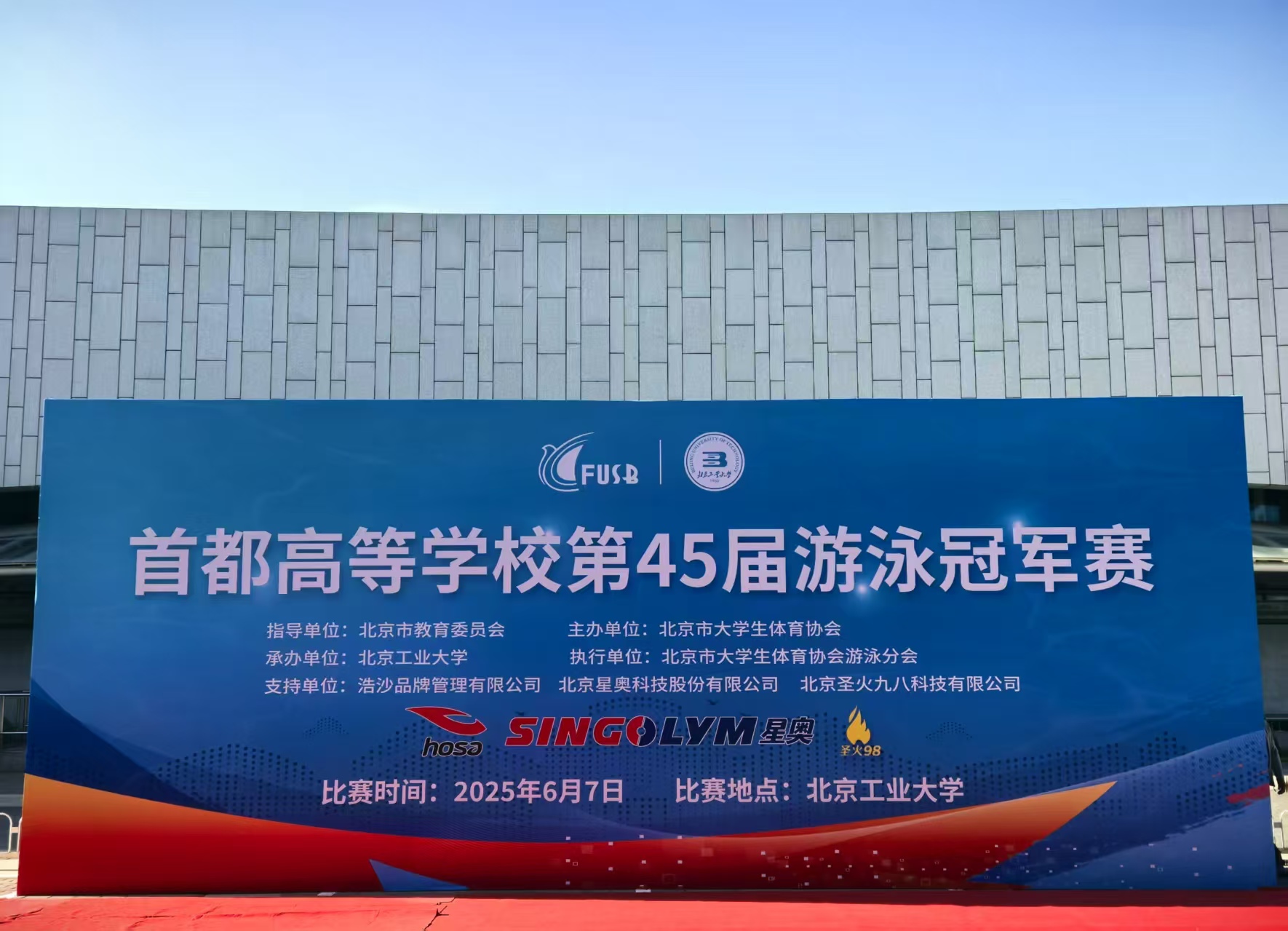 20250609121339_28100 必发集团(股份)有限公司-官方网站