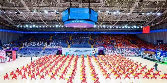 20250811090010_21067 必发集团(股份)有限公司-官方网站