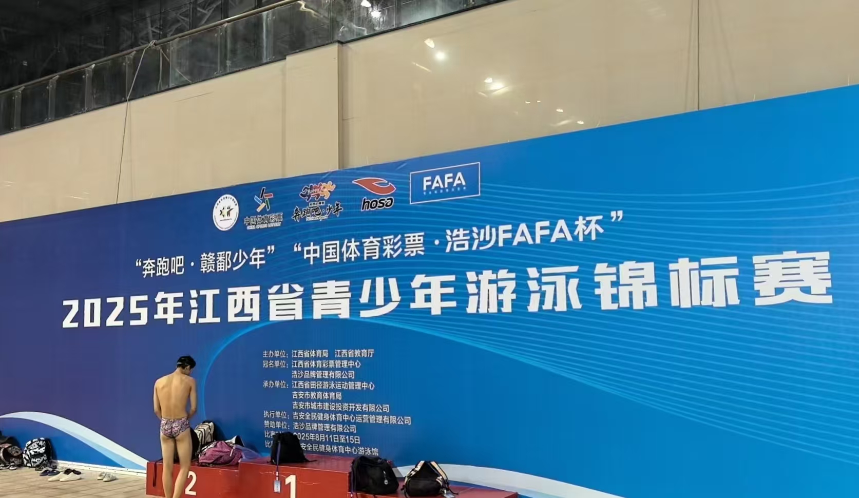 20250813172831_79897 必发集团(股份)有限公司-官方网站