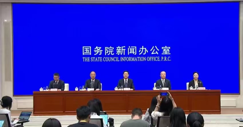 20250821094641_14298 必发集团(股份)有限公司-官方网站