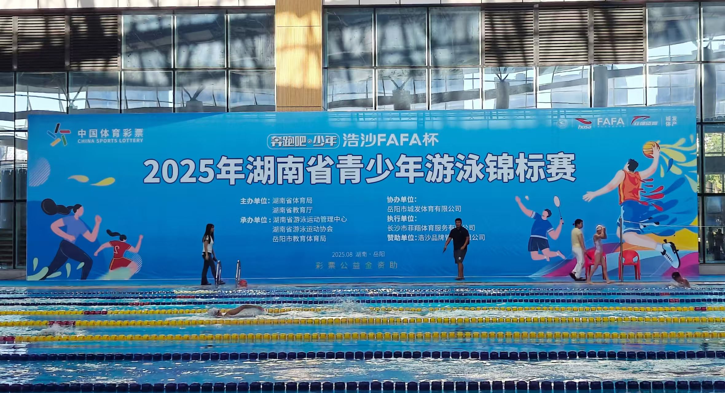 20250829093902_99099 必发集团(股份)有限公司-官方网站