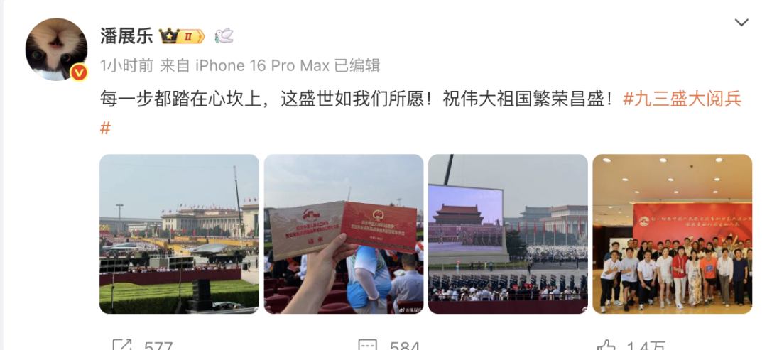 20250904102230_62391 必发集团(股份)有限公司-官方网站