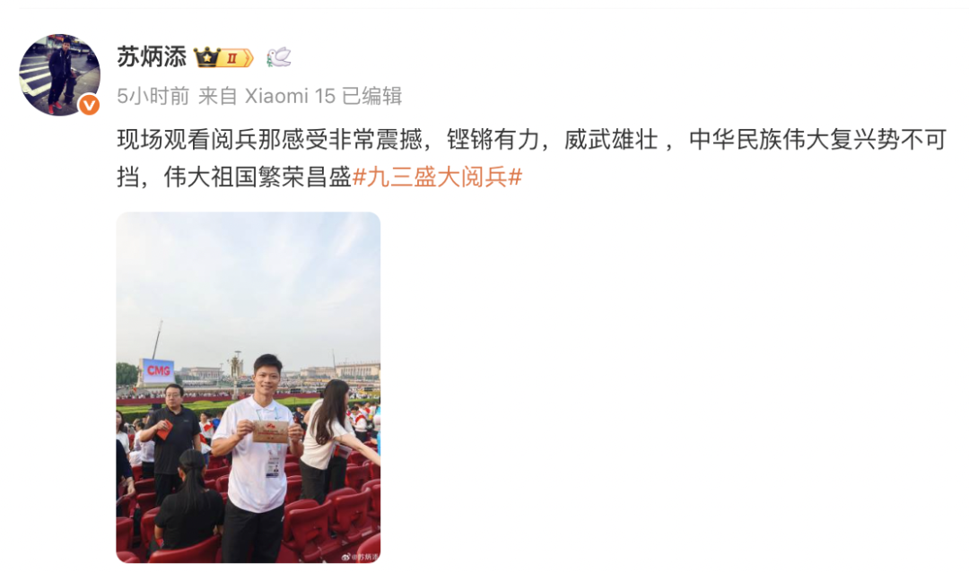 20250904102324_91303 必发集团(股份)有限公司-官方网站