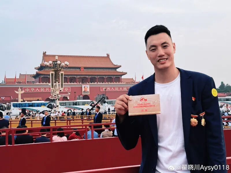 20250904102351_26770 必发集团(股份)有限公司-官方网站