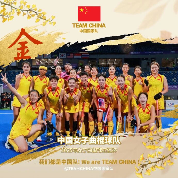 20250916092719_89550 必发集团(股份)有限公司-官方网站