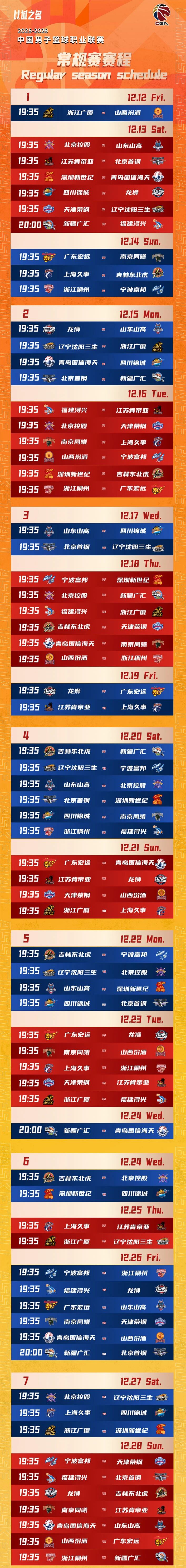 必发集团(股份)有限公司-官方网站