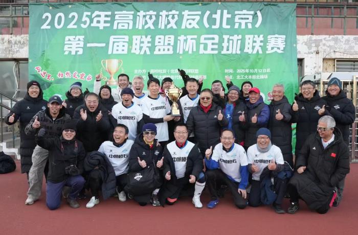 20251201092510_85155 必发集团(股份)有限公司-官方网站