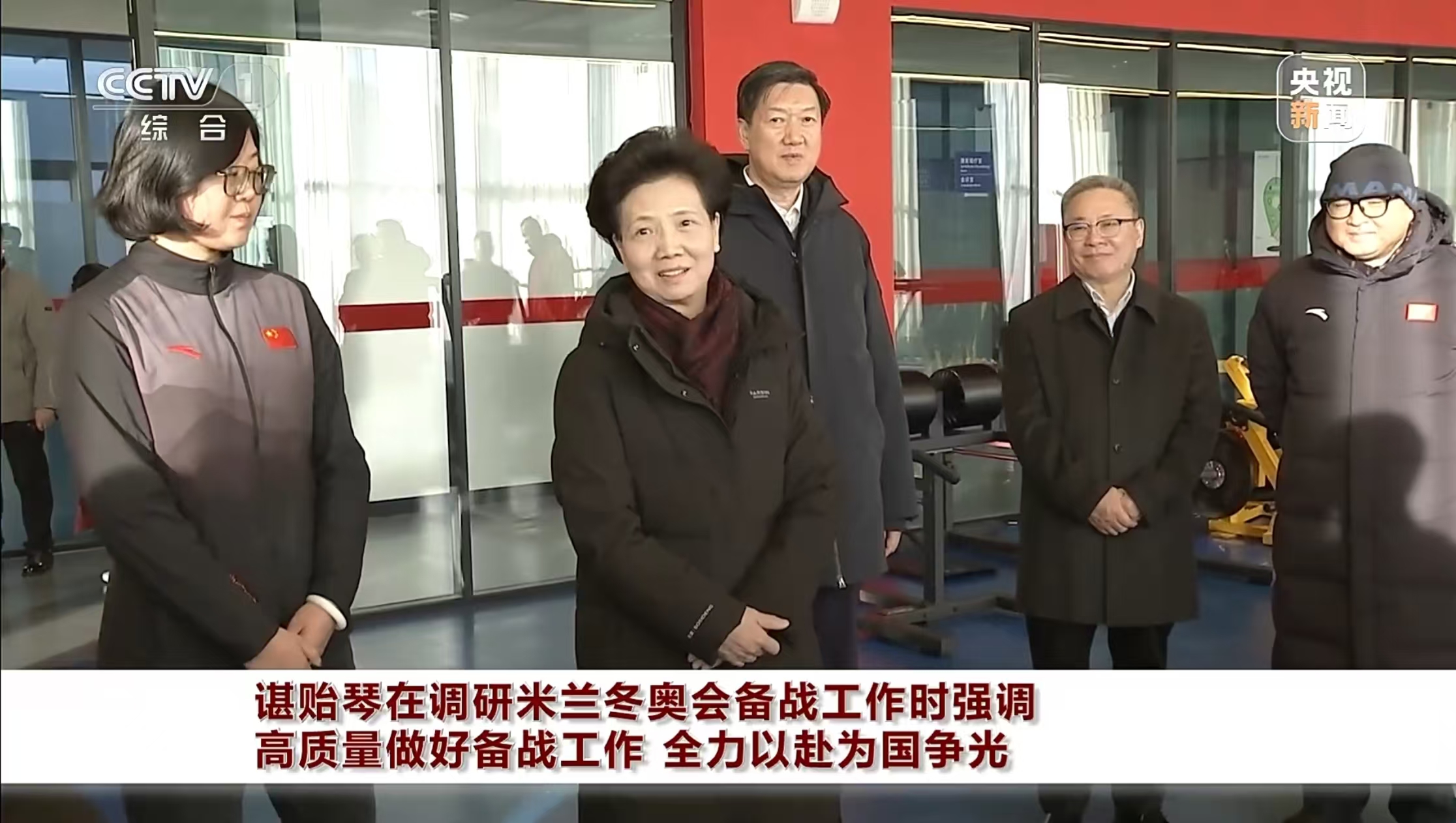 20251225093907_56005 必发集团(股份)有限公司-官方网站