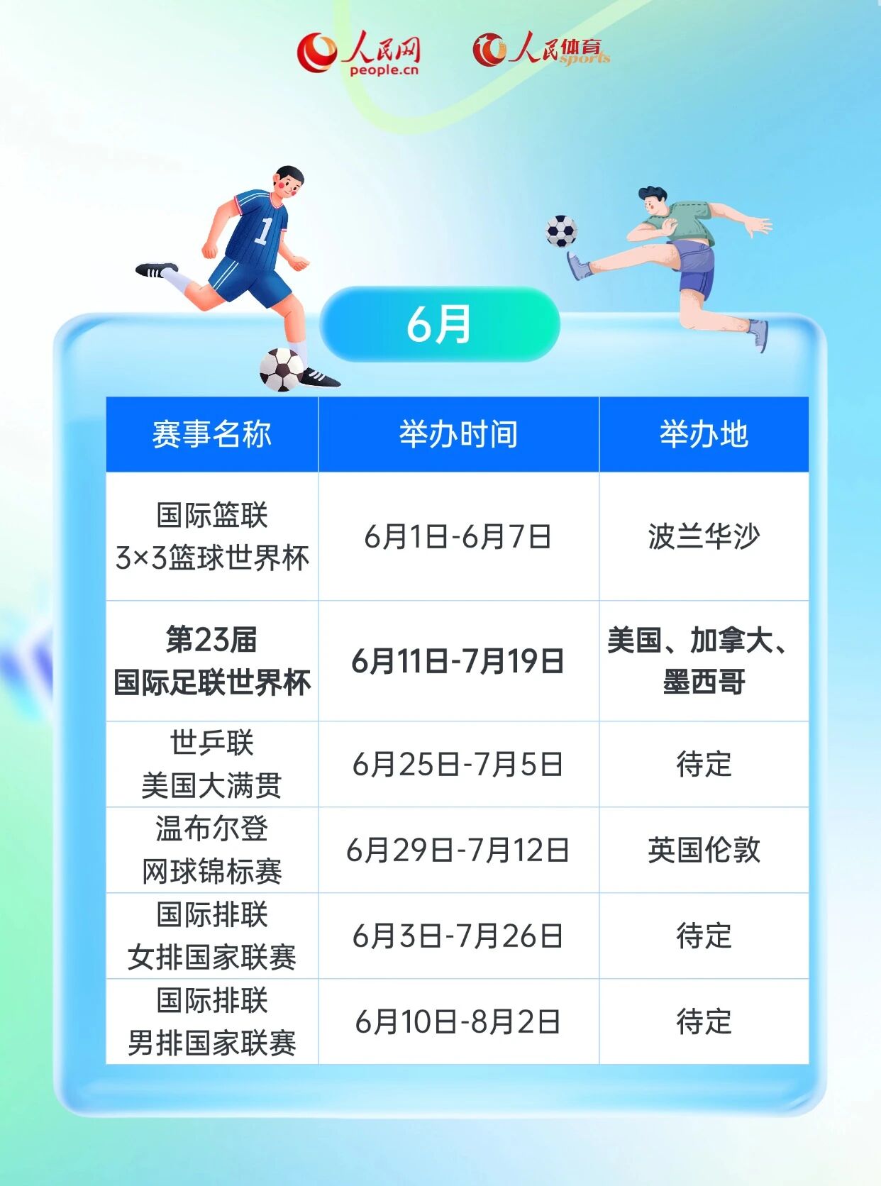 必发集团(股份)有限公司-官方网站