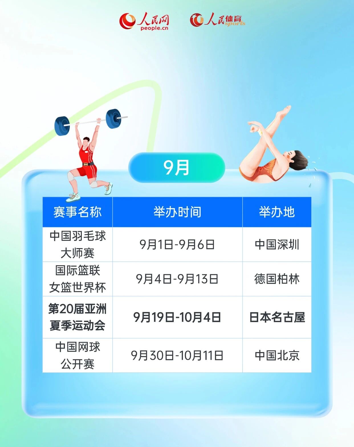 必发集团(股份)有限公司-官方网站