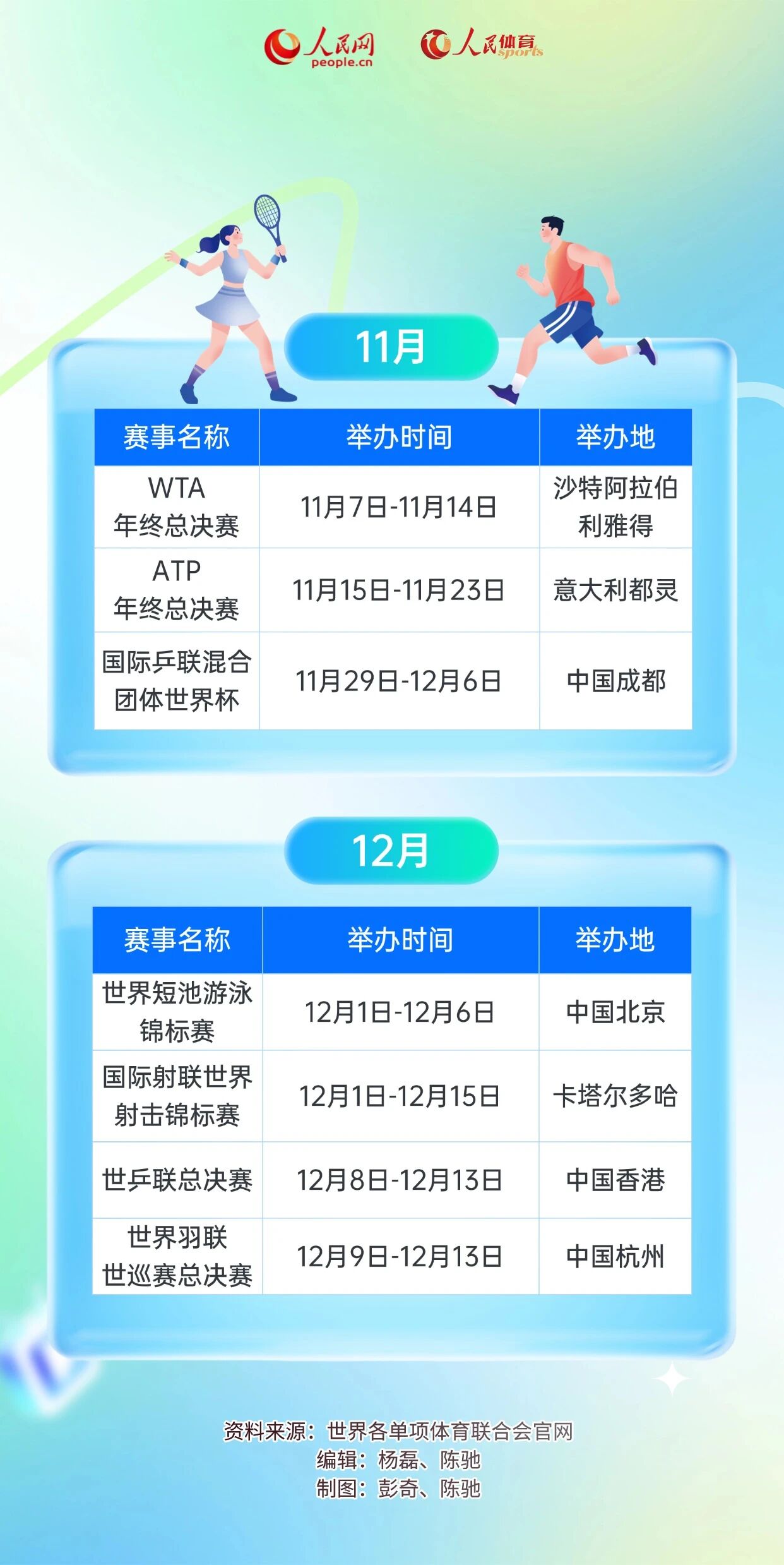 必发集团(股份)有限公司-官方网站