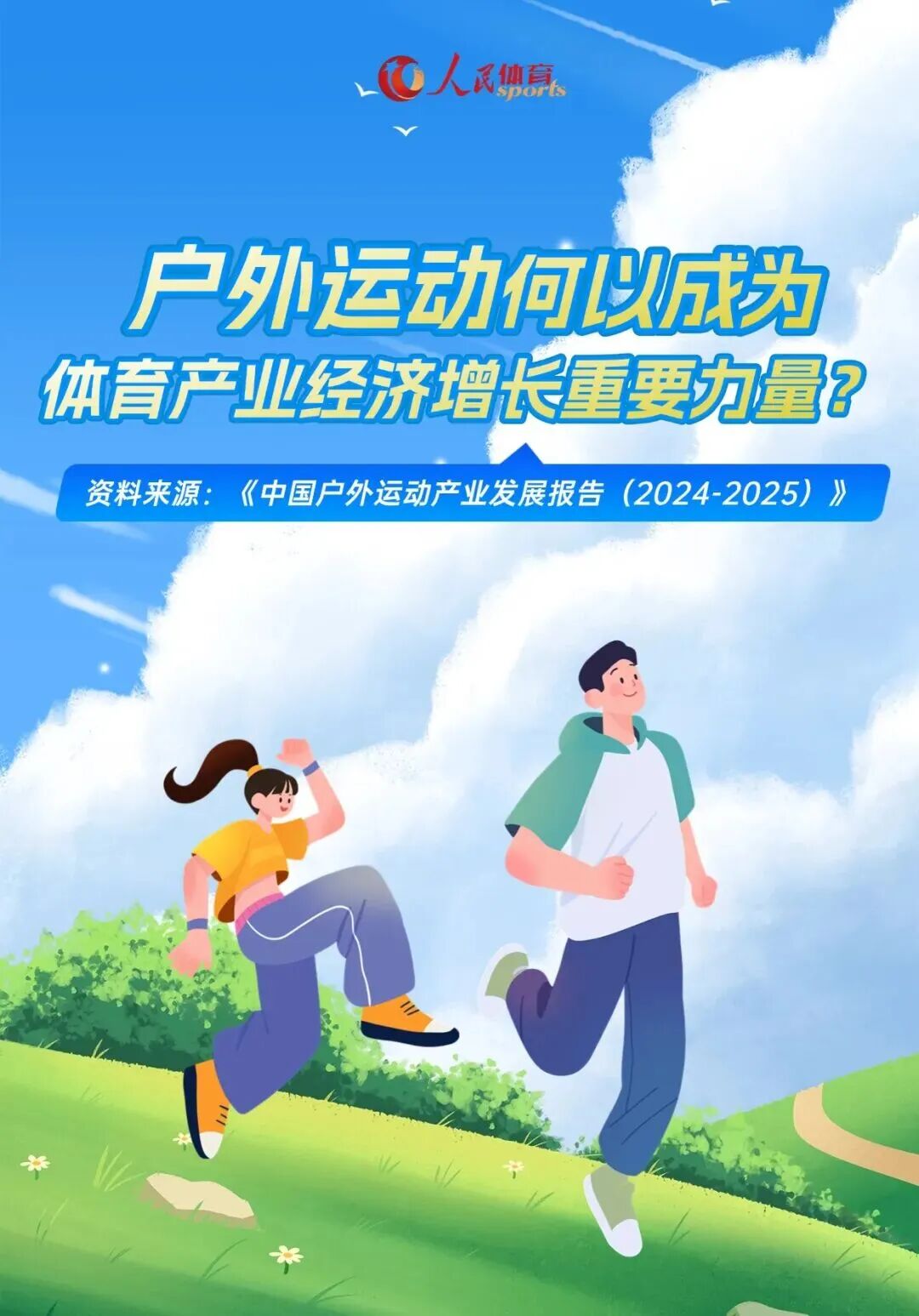 必发集团(股份)有限公司-官方网站