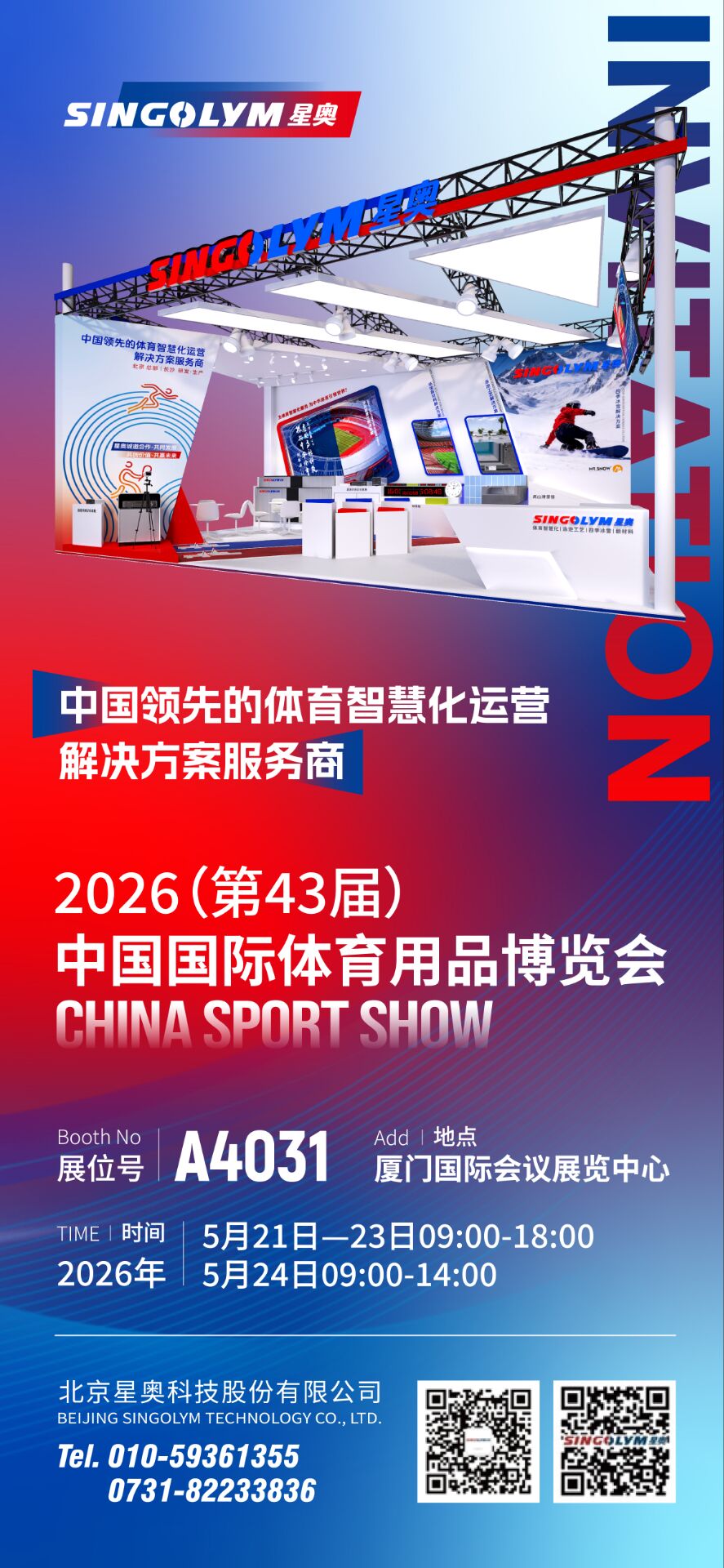 必发集团(股份)有限公司-官方网站