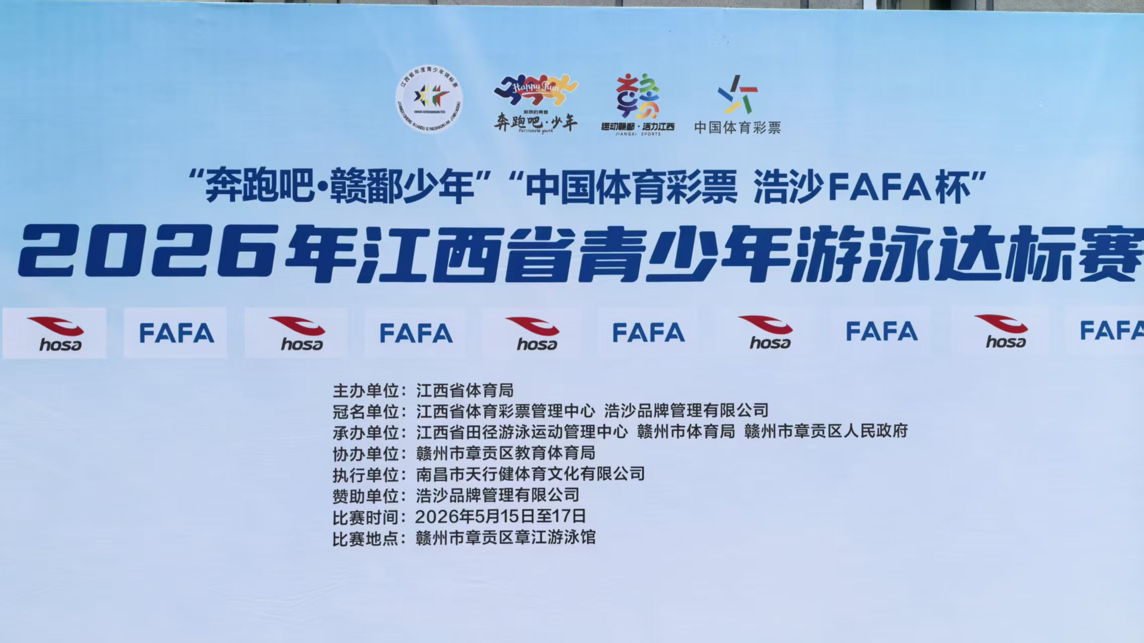 20260518143143_88592 必发集团(股份)有限公司-官方网站