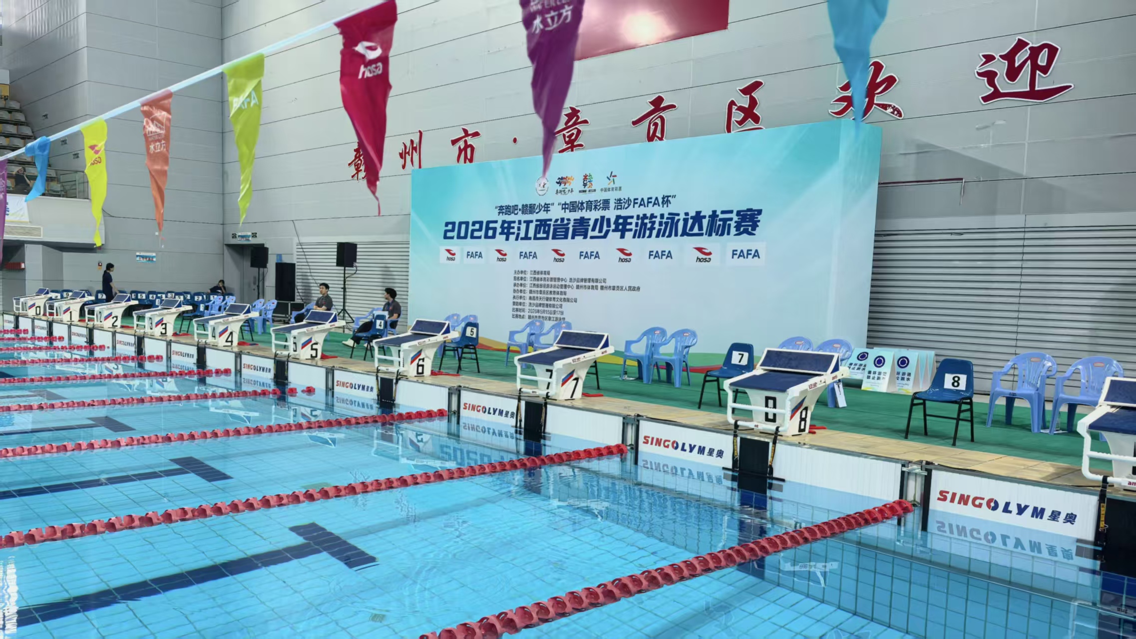 20260518143215_49848 必发集团(股份)有限公司-官方网站