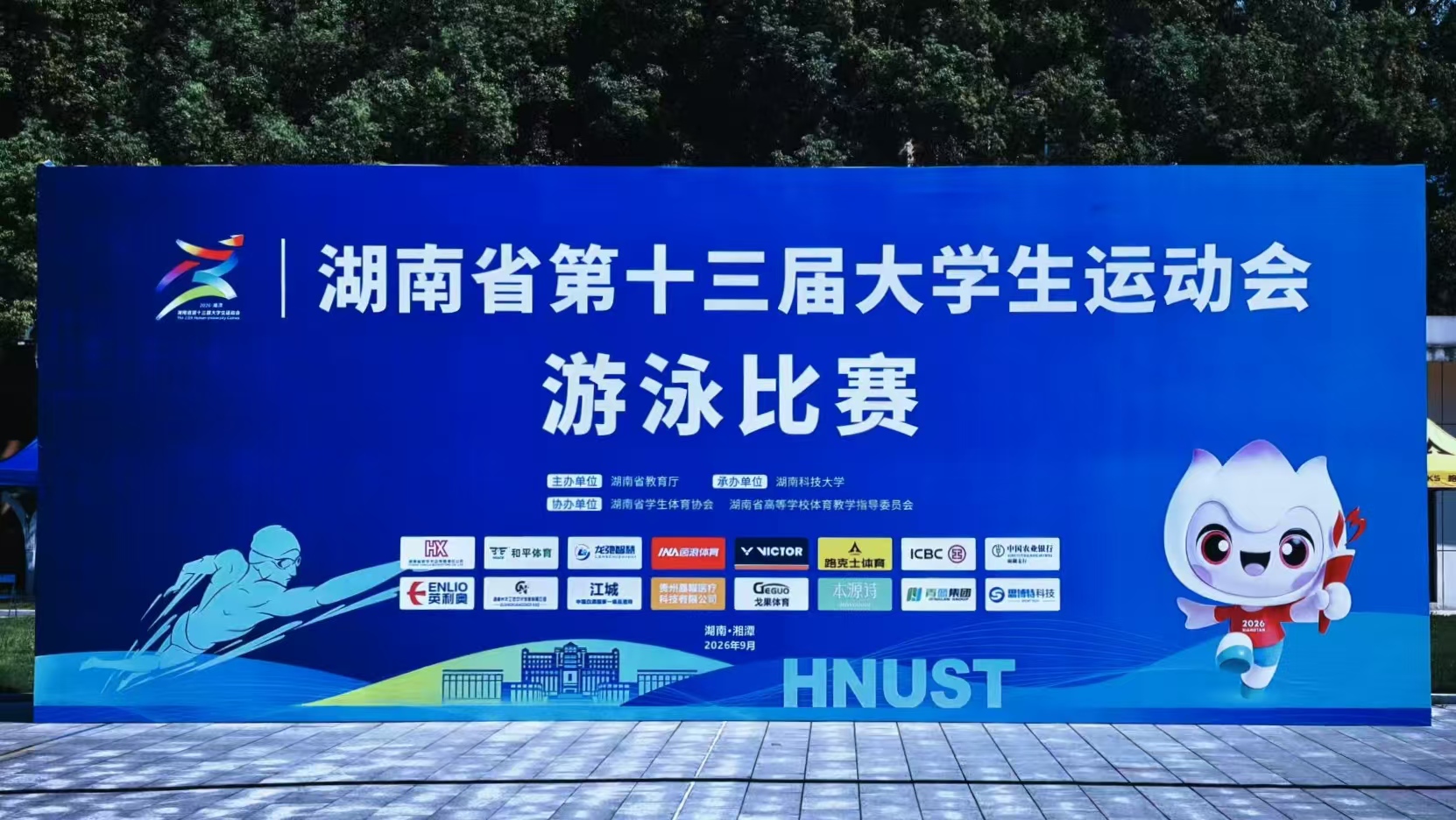必发集团(股份)有限公司-官方网站